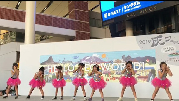 灰フェス2019