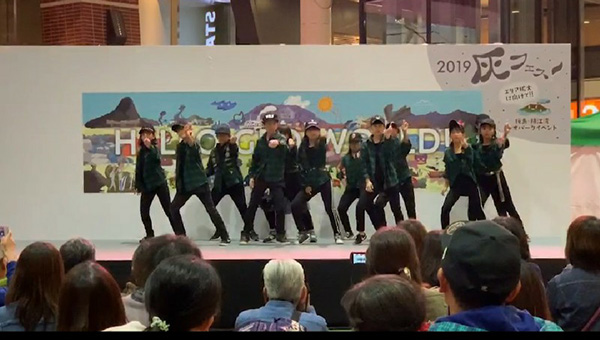 灰フェス2019