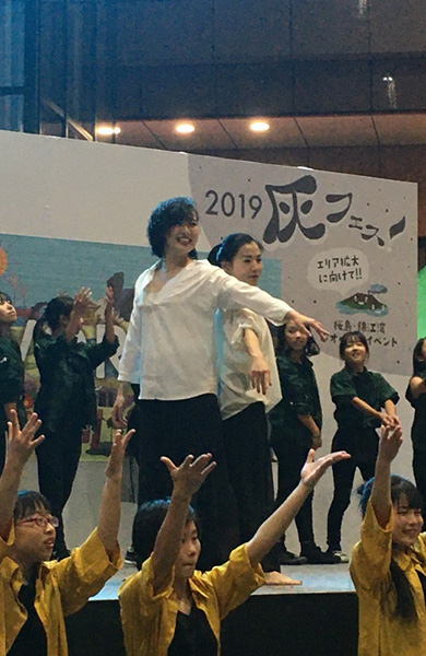 灰フェス2019