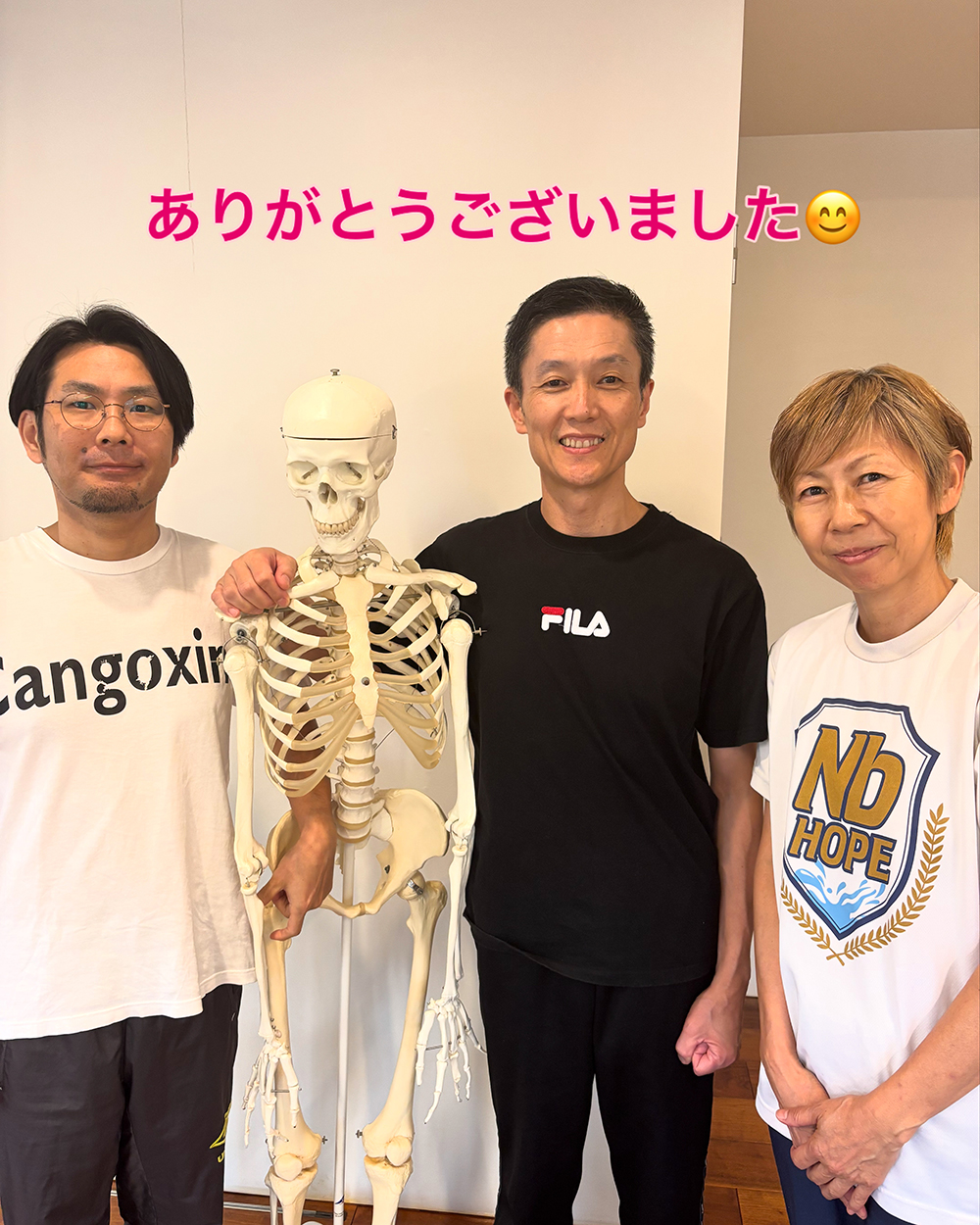 ð2025.7.13ïŒæ¥ïŒãæŽäœç ä¿®äŒããåããŸããïŒ