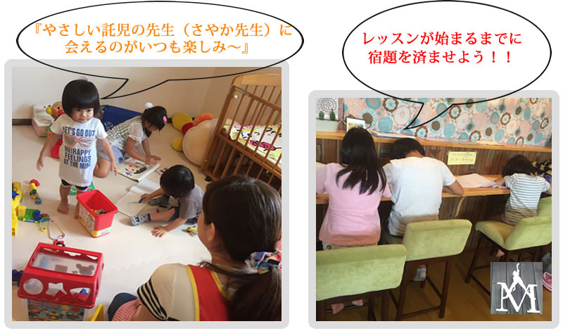 託児所・控室のご案内